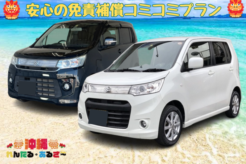 4-seater compact car｜Compare and Reserve Affordable Rental Cars in ...