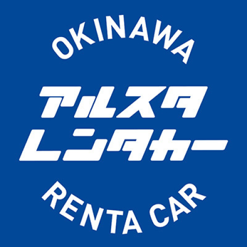 アルスタレンタカー