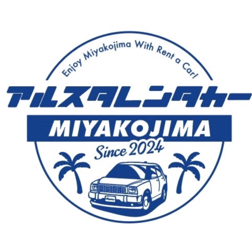 アルスタレンタカー 宮古島