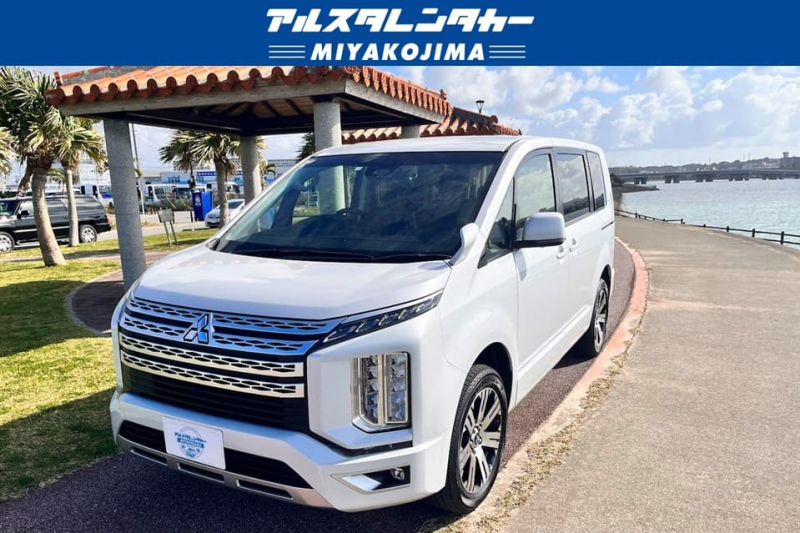 【空港送迎付き】デリカ:D5で特別な宮古旅行を☆