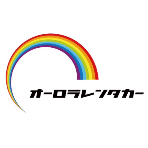 オーロラレンタカー