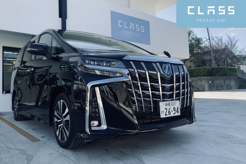 【沖縄北部へ最速アクセス!】アルファード 7人乗り ★免責補償込・空港送迎無料・近年モデル保証★