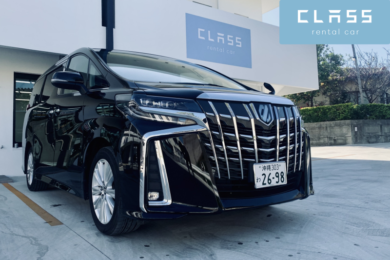 【沖縄北部へ最速アクセス!】アルファード 8人乗り ★免責補償込・空港送迎無料・近年モデル保証★