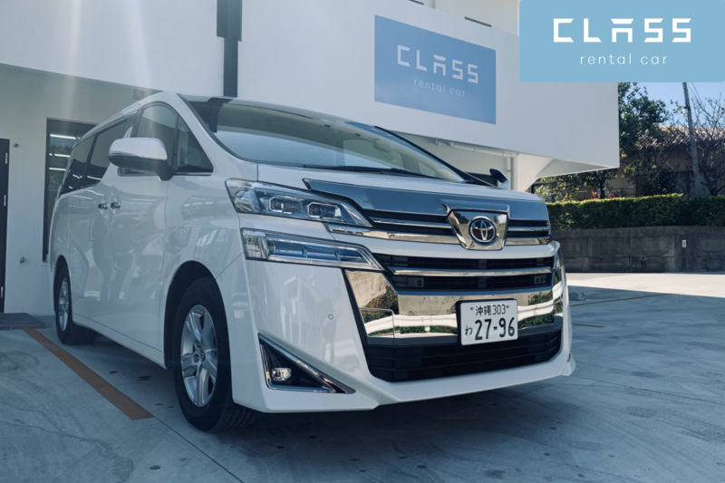 【Instagram20%割引プラン / 1台限定】ヴェルファイア 8人乗り ★免責補償込・空港送迎無料・近年モデル保証★