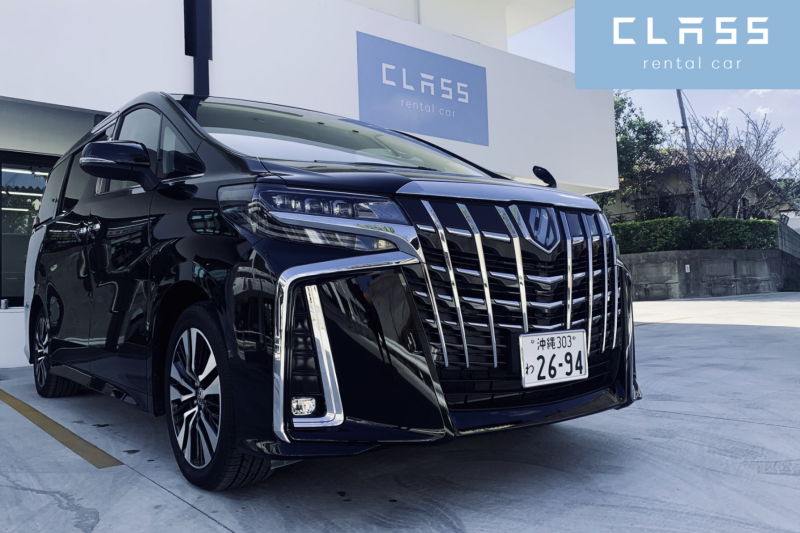 【旅の思い出シェア割20%OFFプラン / 1台限定】アルファード 7人乗り ★免責補償込・空港送迎無料・近年モデル保証★