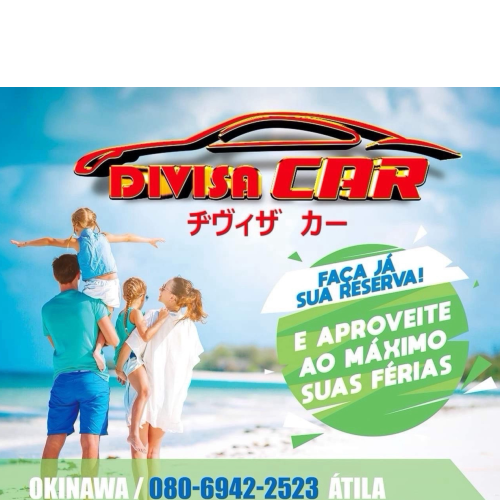 DIVISA CAR
