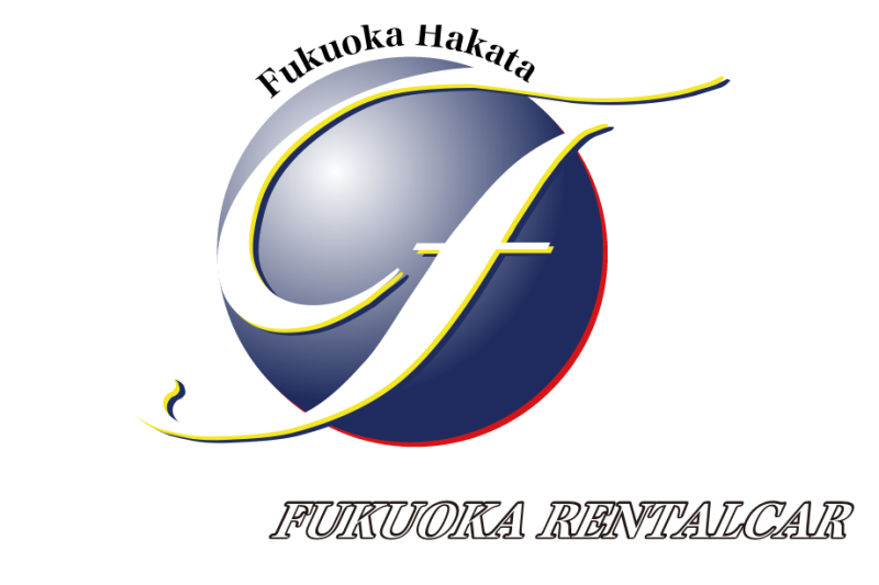 地域最安値】福岡空港国内線・国際線・博多駅まで送迎無料!空港交差点すぐそば!