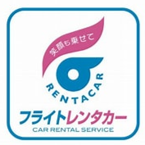 フライトレンタカー那覇空港ベイサイド店