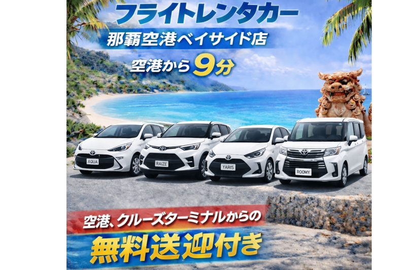 全車登録1年未満のピカピカTOYATAコンパクトカー★今だけの特別価格！！