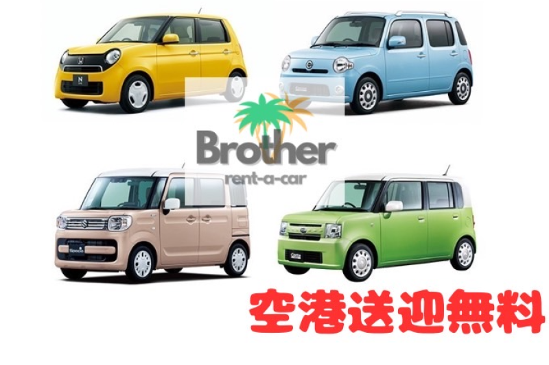 石垣島空港より2分!!!限定価格■免責補償込み■【台数限定】軽自動車☆空港送迎無料、港、ホテル対応可能☆全車ナビ付、バックモニター、Bluetooth,USB,スマホホルダー
