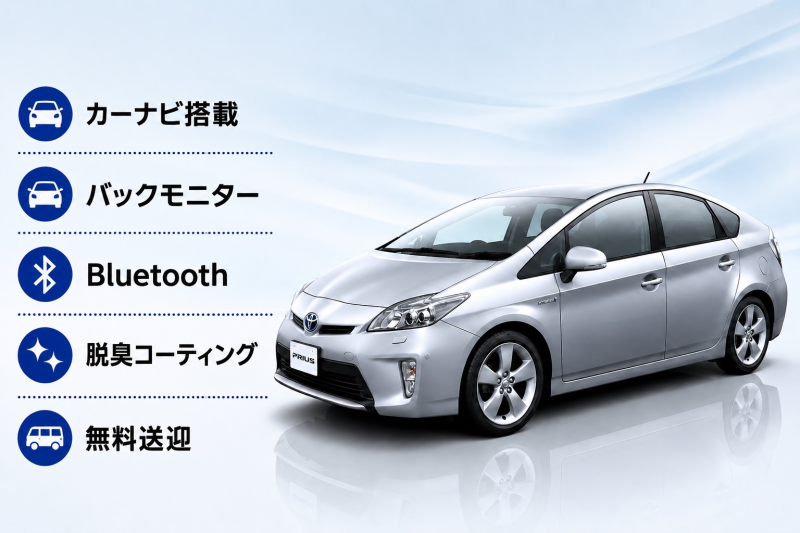 【ミドル・セダン】　大人気車種！ハイブリッド搭載で燃費抜群！！