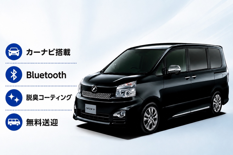 【1BOX・ワゴン】　大人数で乗れる！大人気車種です！