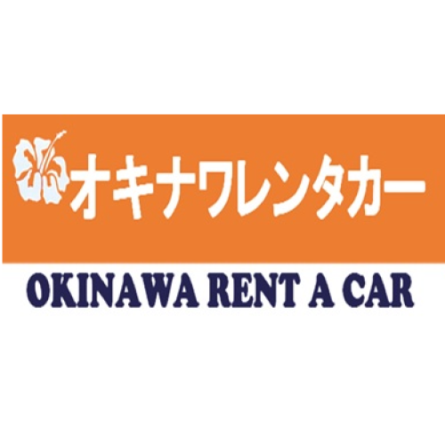 オキナワレンタカー