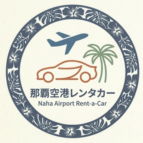 那覇空港レンタカー