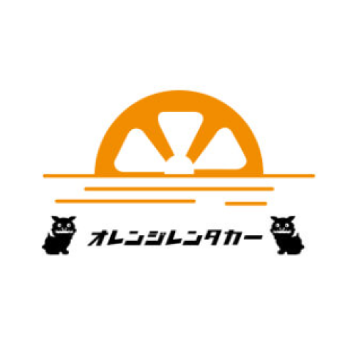 オレンジレンタカー 那覇店