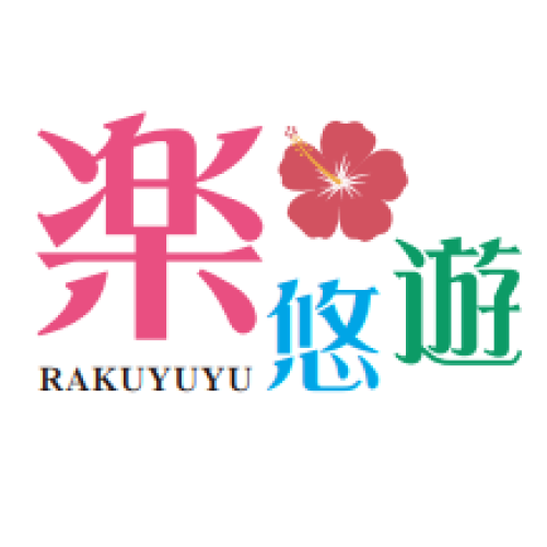 楽悠遊レンタカー