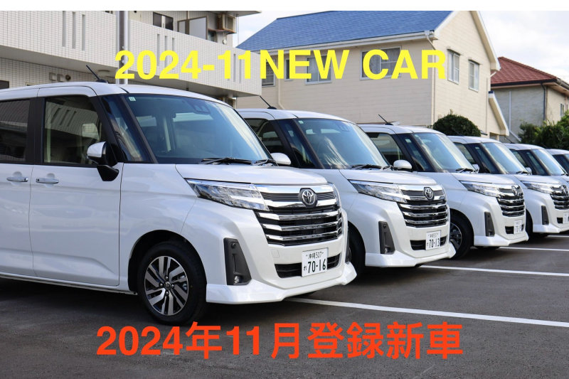 ROOMY新車!5人座 基本保険、禁煙車、ナビ、携帯ホルダー、充電ポート、4日以上のレンタルで割引