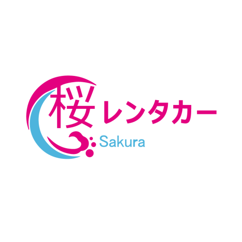 桜レンタカー