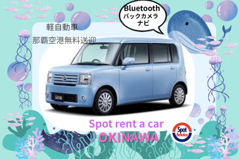 【免責込み】送迎なし 軽自動車ETC機器•スマホホルダー•USB電源付き♫