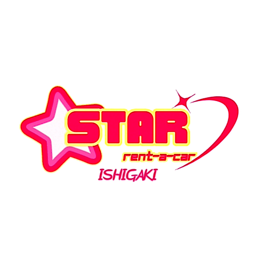 スターレンタカー