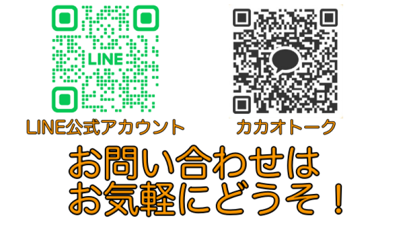 格安レンタカー
