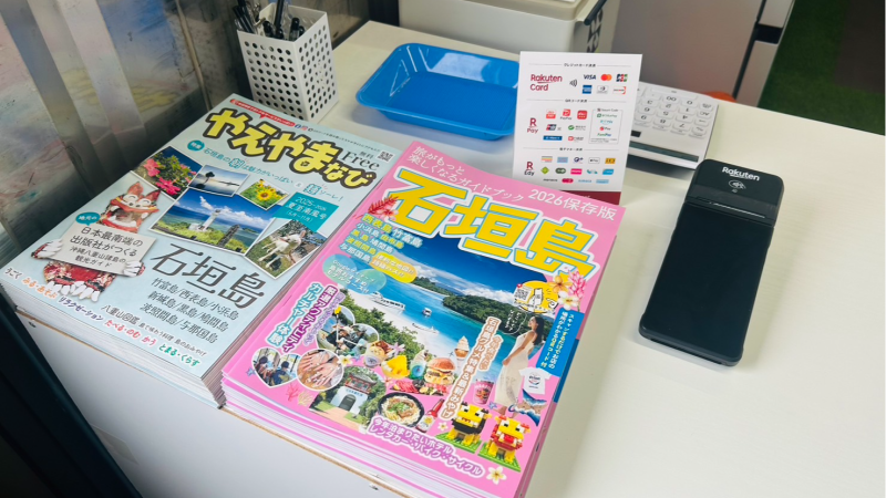 格安レンタカー