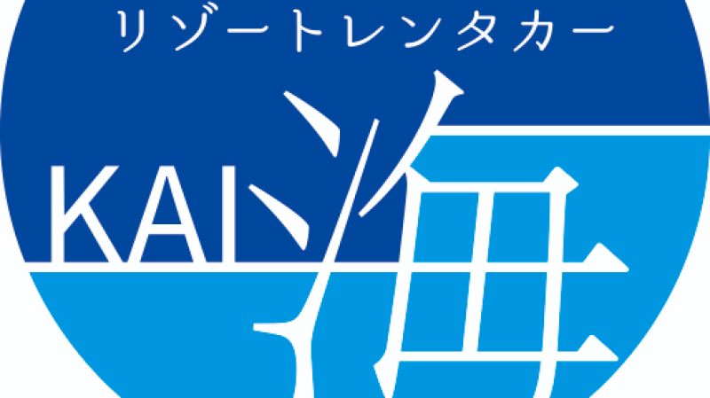 格安レンタカー