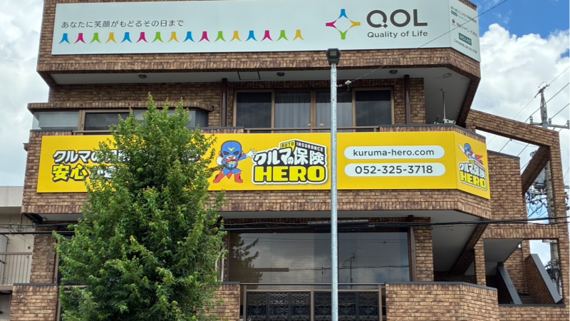 格安レンタカー