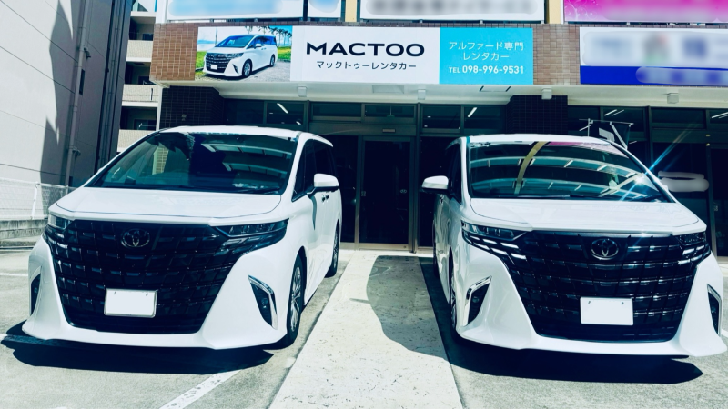 格安レンタカー