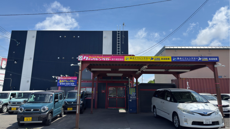 格安レンタカー