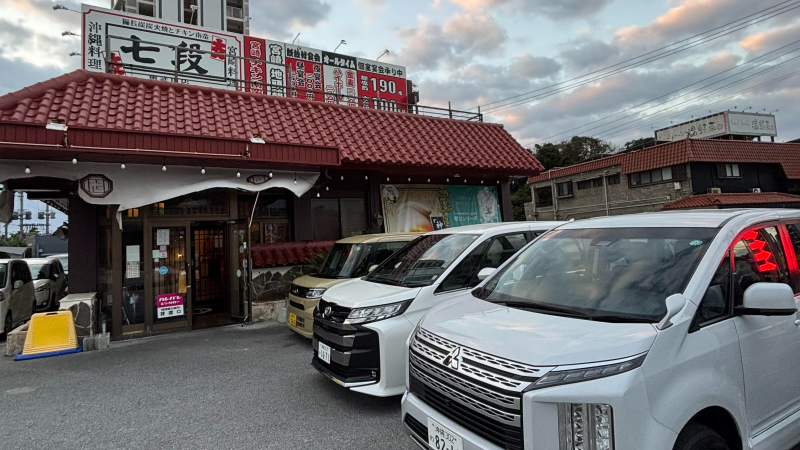 格安レンタカー