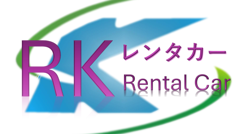 格安レンタカー